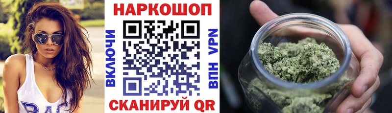 Виды наркоты Льгов ГАШИШ Кокаин МЕФ МДМА АМФЕТАМИН МАРИХУАНА Alpha-PVP