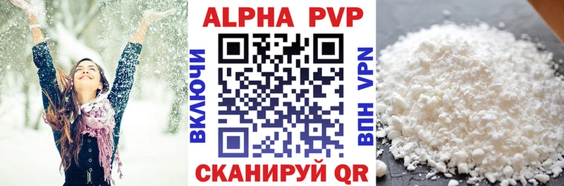наркошоп Льгов A-PVP кристаллы