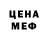 Метадон мёд Dara Zubova