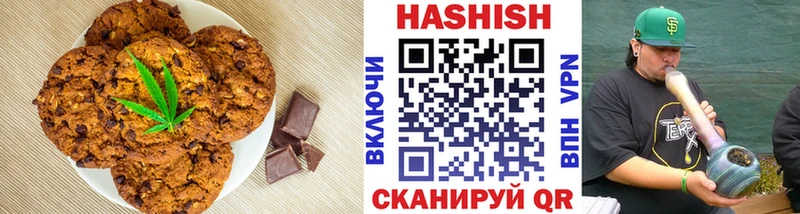 Печенье с ТГК марихуана  darknet телеграм  Льгов 