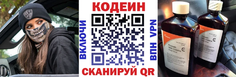 мориарти Telegram  Льгов  Codein Purple Drank 