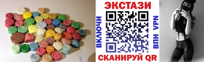 Ecstasy 280мг  Льгов 