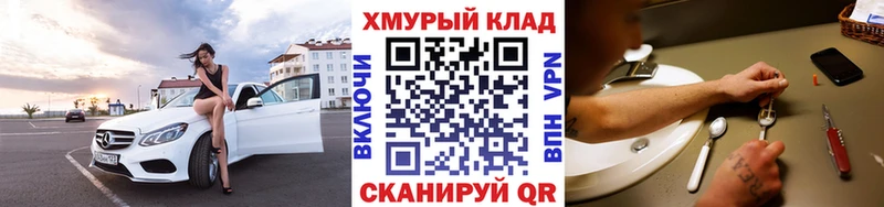 Героин герыч купить наркоту Льгов