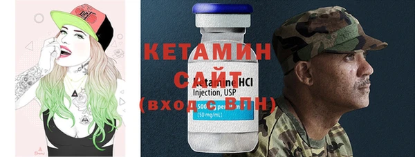 твердый Армянск