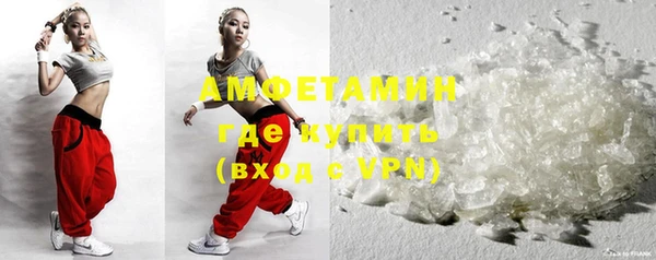 трава Баксан