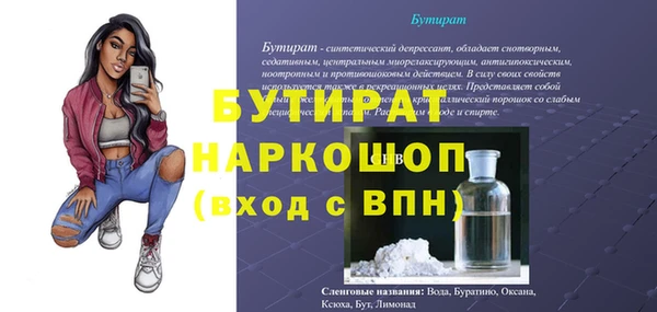 трава Баксан