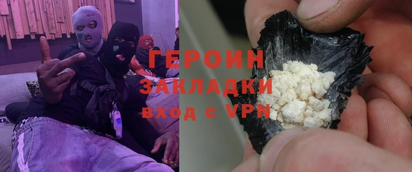 трава Баксан
