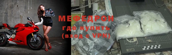 твердый Армянск