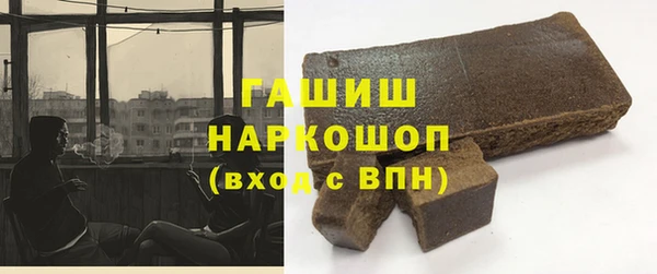 твердый Армянск