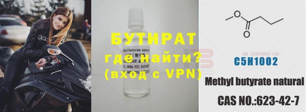 mdpv Балахна