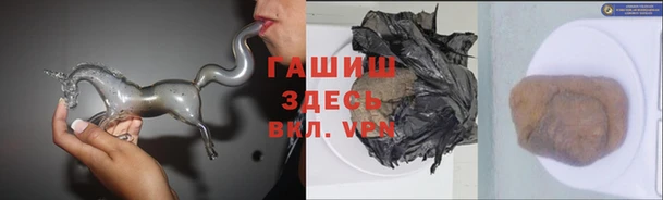 трава Баксан