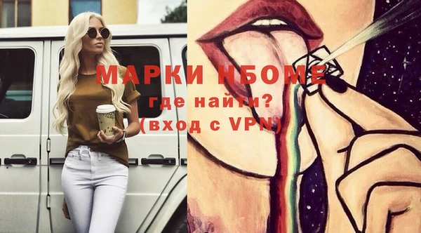 mdpv Балахна