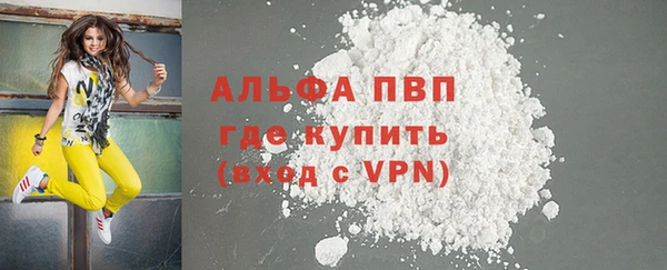 твердый Армянск