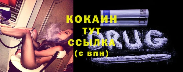 трава Баксан