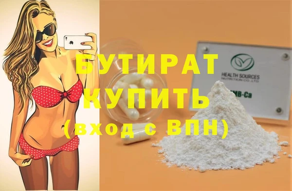 mdpv Балахна
