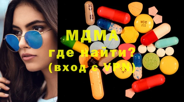 mdma Балабаново