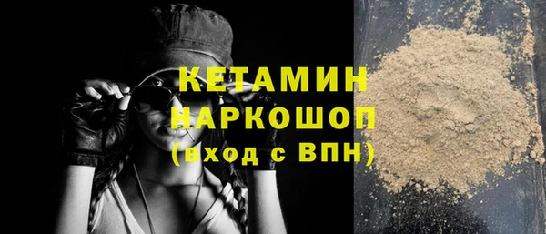 mdpv Балахна