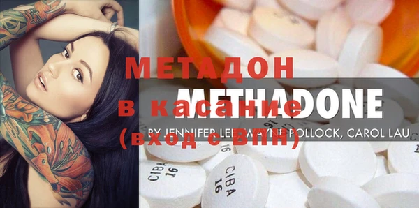 mdpv Балахна