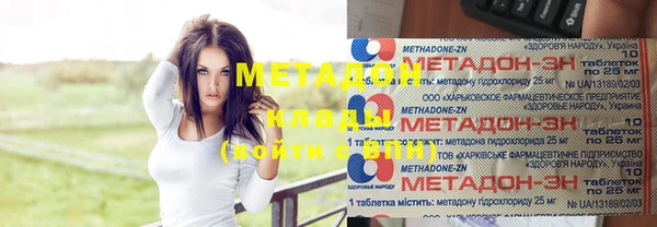 mdma Балабаново