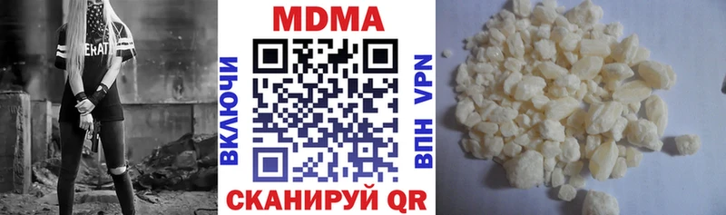 МДМА crystal купить наркотик KRAKEN зеркало shop телеграм Льгов
