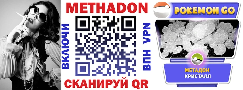 Метадон мёд  где купить наркоту  Льгов 