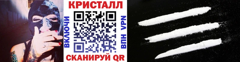 МЕТАМФЕТАМИН Декстрометамфетамин 99.9%  Льгов 