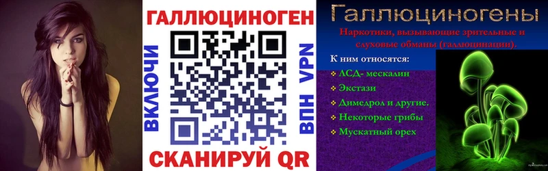 купить наркоту  darknet телеграм  Псилоцибиновые грибы GOLDEN TEACHER  Льгов 