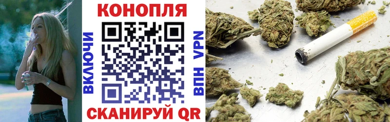 Шишки марихуана White Widow  дарнет шоп  Льгов 